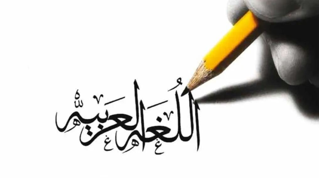 قاموس أشهر الكنايات في اللغة العربية ، تبدأ بحرف الألف