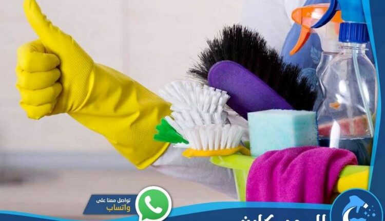 شركة تنظيف بالرياض،اسرع وارخص تنظيف بالسعودية